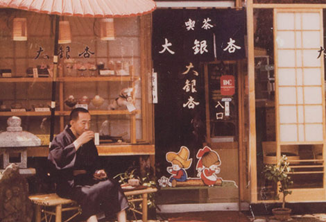 鐮倉紅谷の歴史