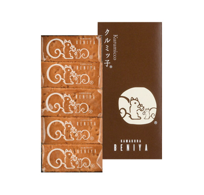 クルミッ子5個入（箱）