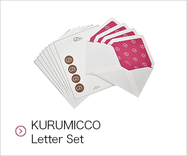 クルミッ子レターセット