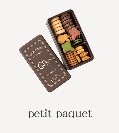 petit paquet